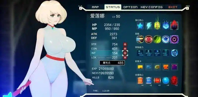 异形探索伊娃计划AlienQuestEVE 操作界面 专题图