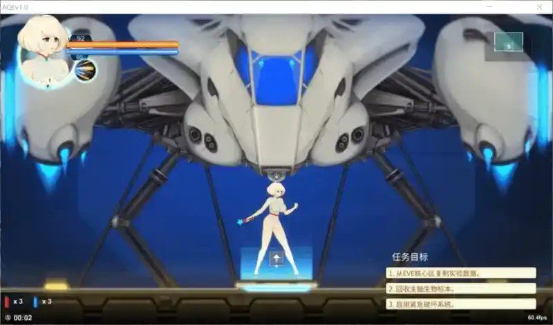 异形探索伊娃计划AlienQuestEVE 章节事件 预览图 1
