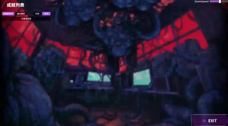 桃映羽3D模拟 章节事件 实机截图 5