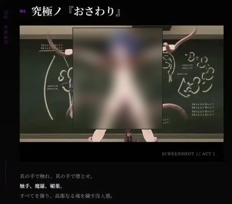 桃映羽3D模拟 自由模式 演示图 7