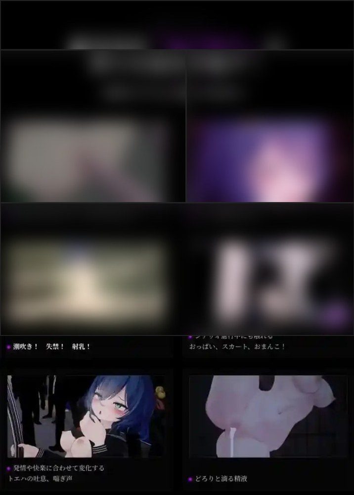 桃映羽3D模拟 场景演出 展示图 2