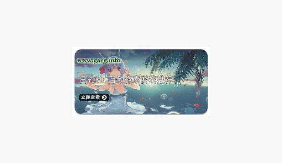 社经典合集32个游戏 I社经典合集32个游戏免费下载 管理员权限启动 封面图