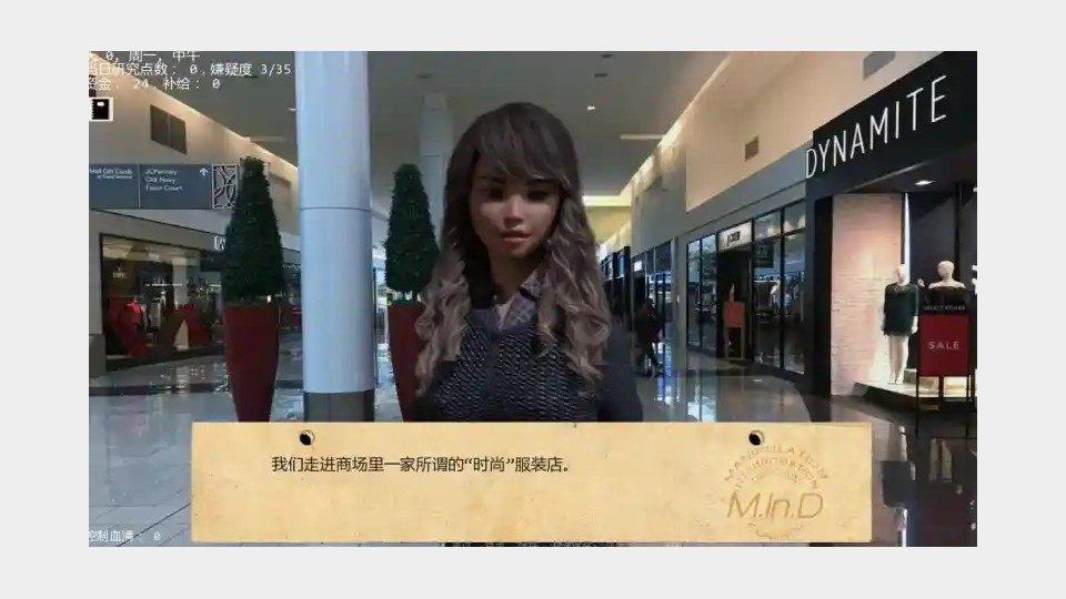 接管TakeOver版 探索场景 场景图 5