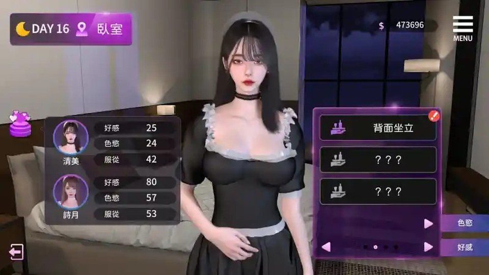 姊妹的侍奉 姊妹的侍奉豪门恋爱游戏官网入口指南 封面图