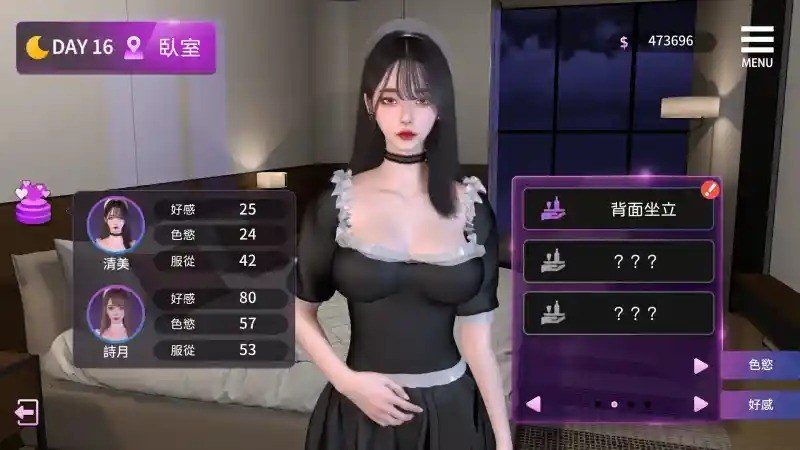 姊妹的侍奉 资源内容 预览图 6