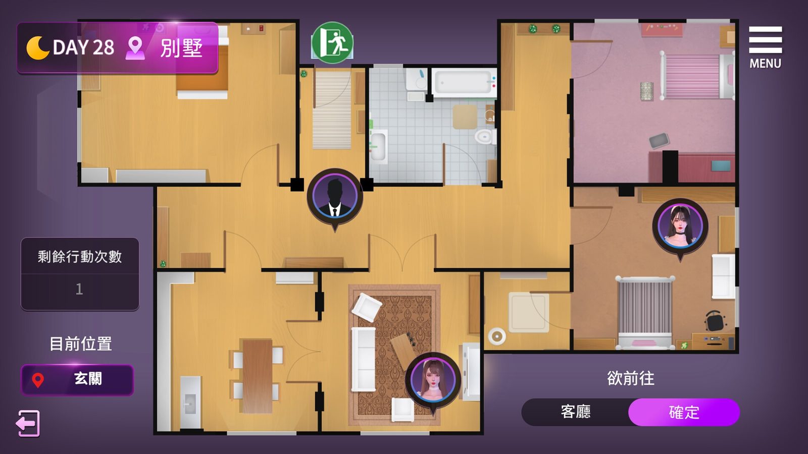 姊妹的侍奉 官方中文 展示图 1