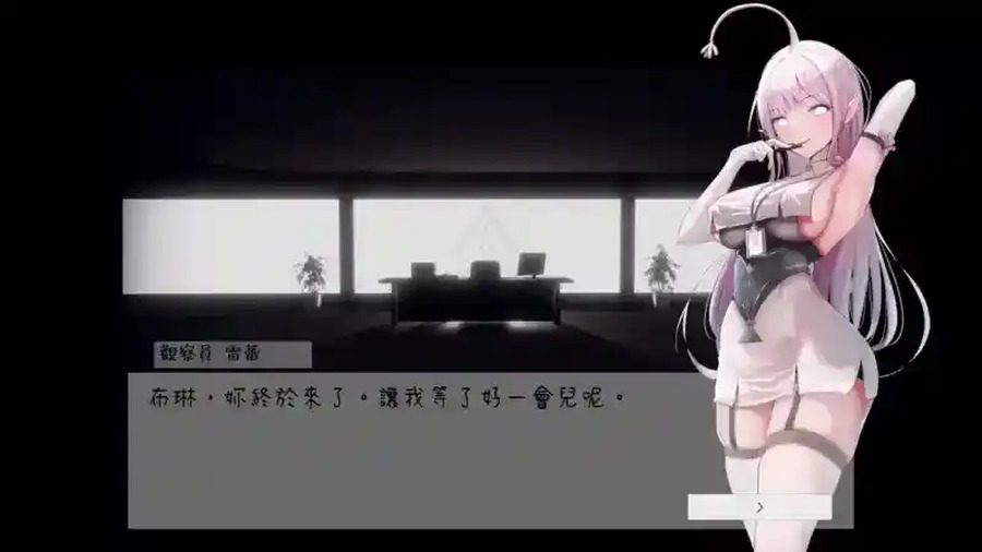 孕育希望的摇篮之卵版 任务推进 资料图 2