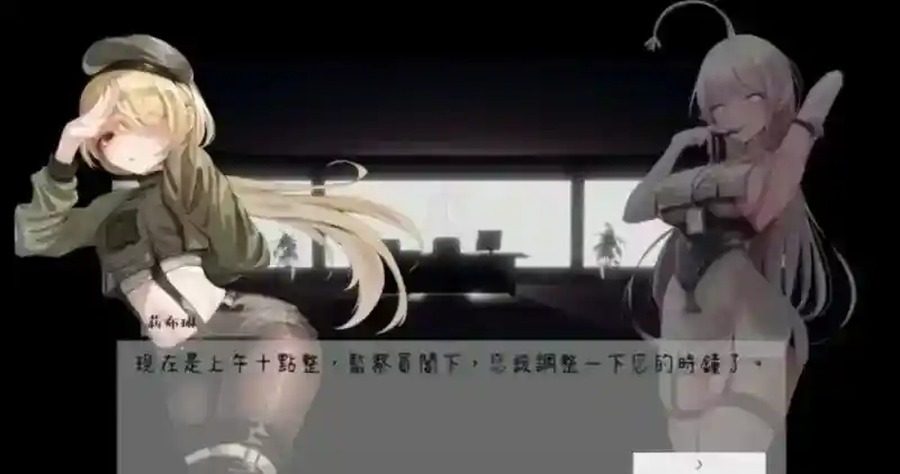 孕育希望的摇篮之卵版 场景演出 场景图 3