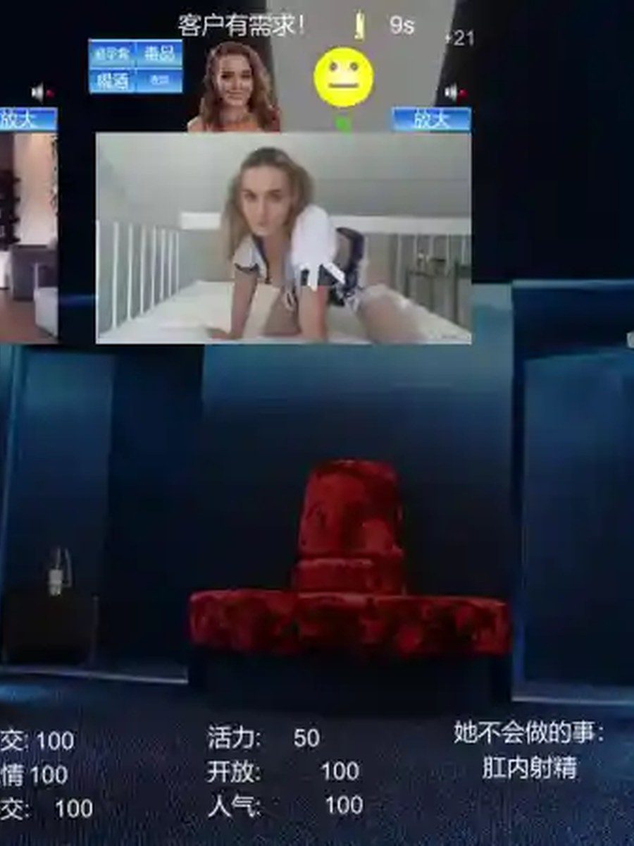 维纳斯脱衣舞俱乐部 维纳斯脱衣舞俱乐部游戏论坛电脑中文版下载说明 封面图