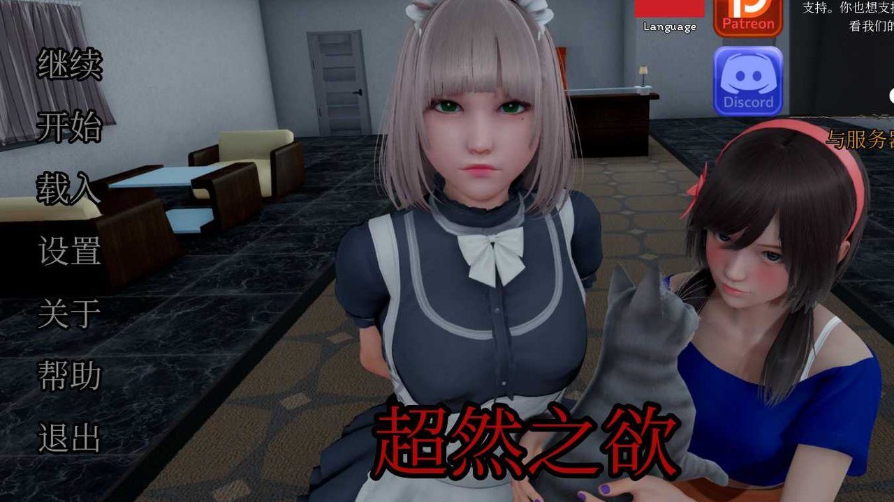 星体欲望 玩法展示 实机截图 7