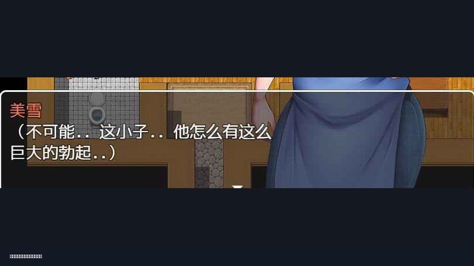 我妈妈跪地道歉的那一天 玩法展示 内容截图 3