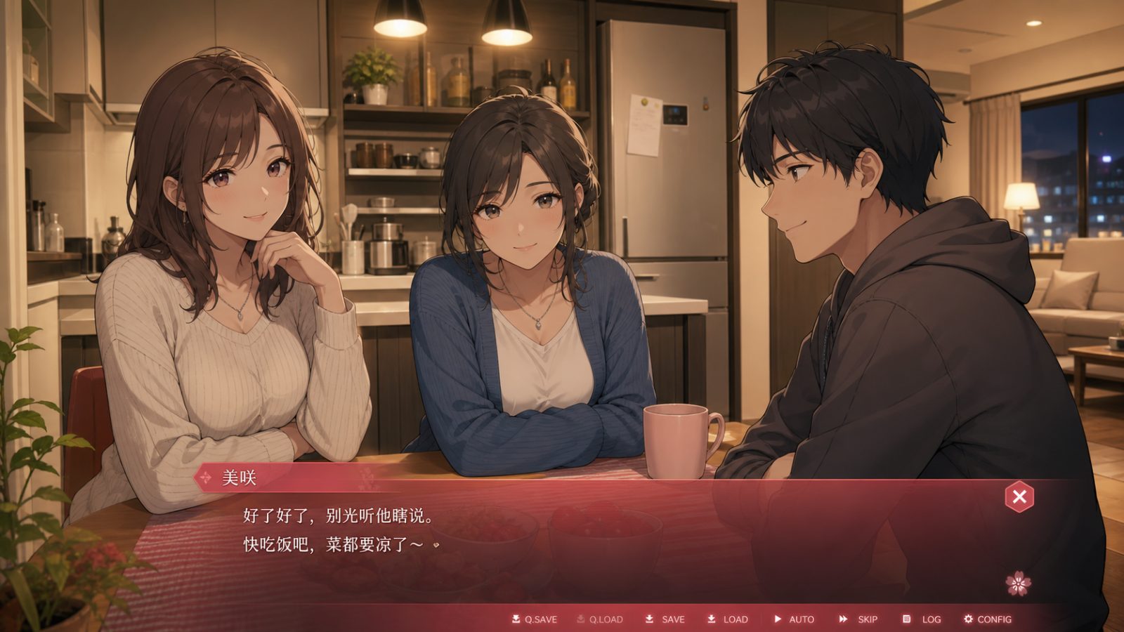 朋友的妈妈全都属于我 中文界面 画面 8