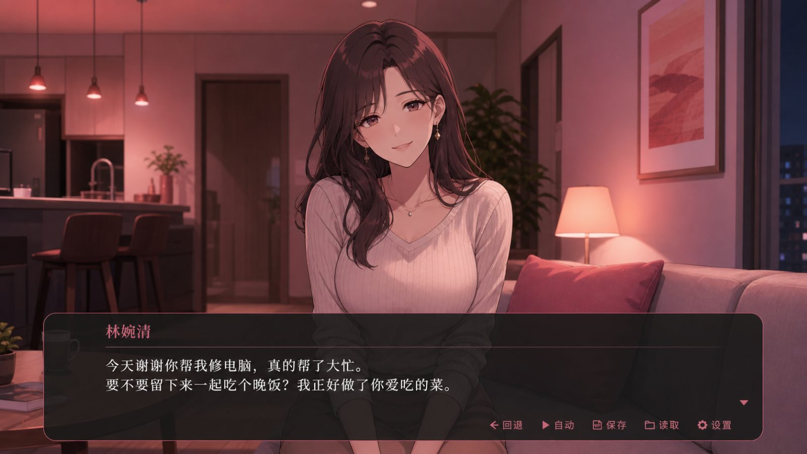 朋友的妈妈全都属于我 玩法展示 页面配图 5