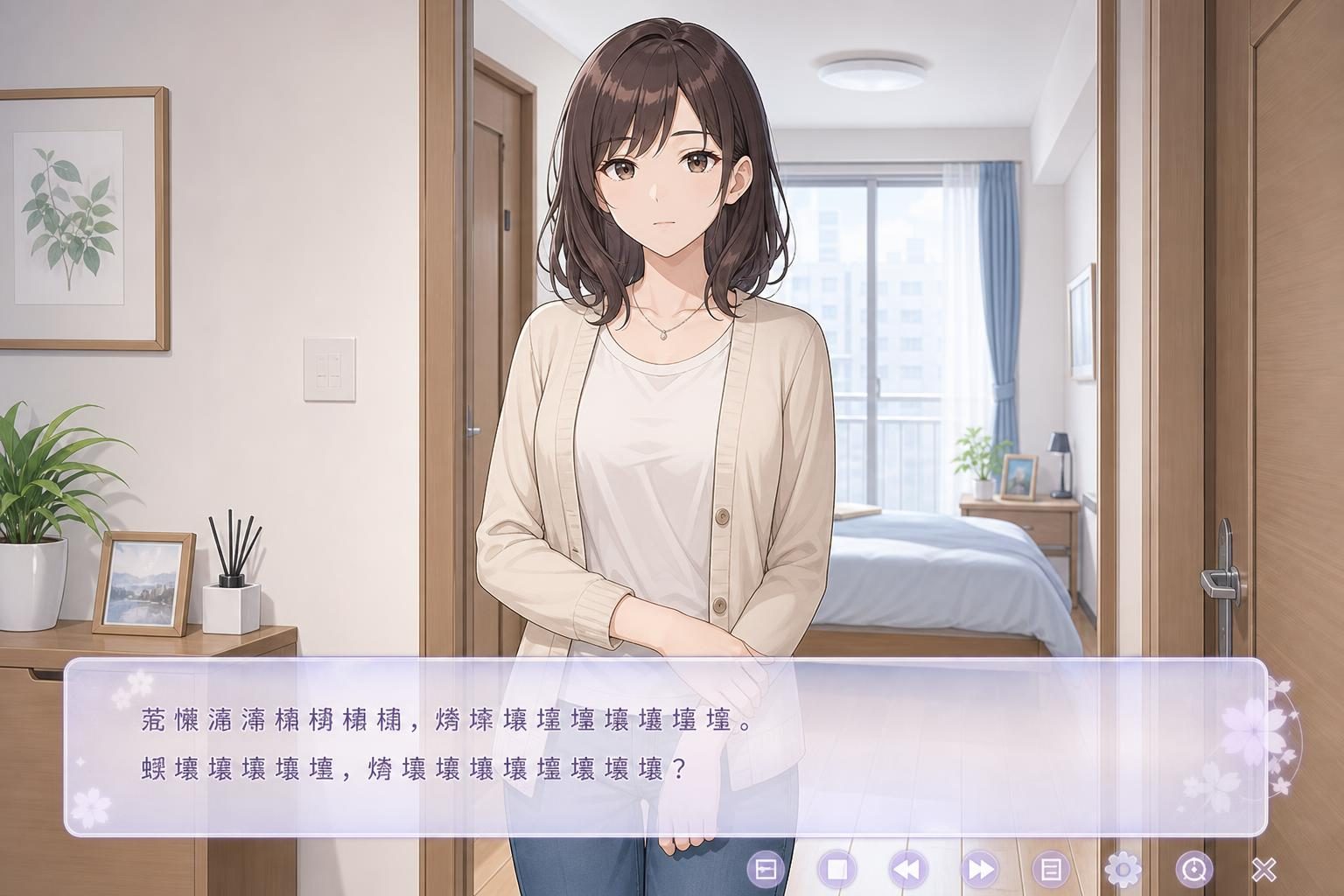 边缘：终极版 任务推进 专题图 7