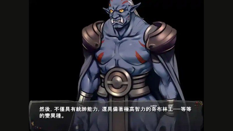哥布林巢穴 全DLC内容 详情图 1