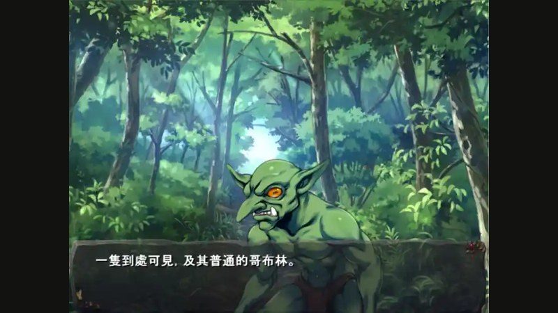 哥布林巢穴 角色养成 实机截图 7