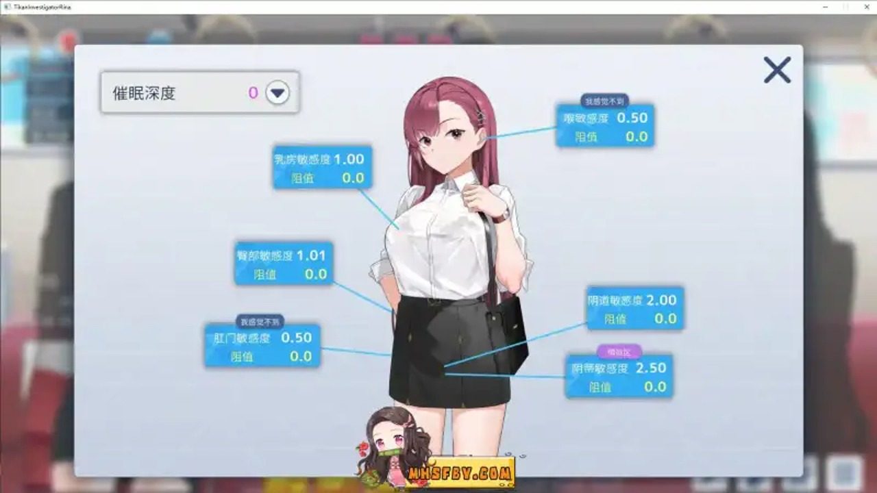 诱饵痴汉搜查官梨奈V1 主线事件 演示图