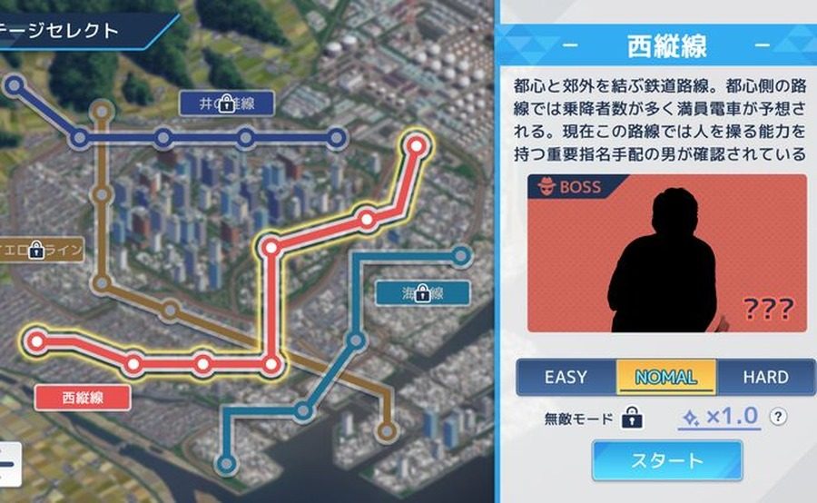 诱饵痴汉搜查官梨奈V1 操作界面 场景图 1
