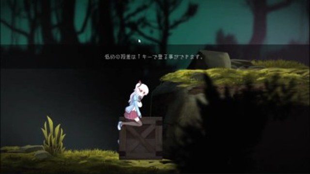 阿尔卑斯和危险之森 地图探索 资料图 7