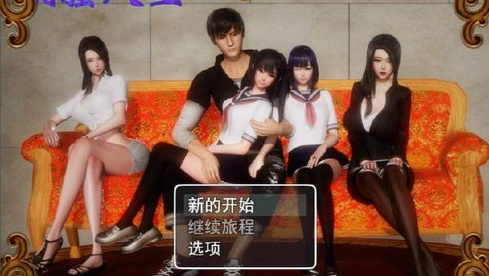 爱巢合集 攻略要点 专题图 3