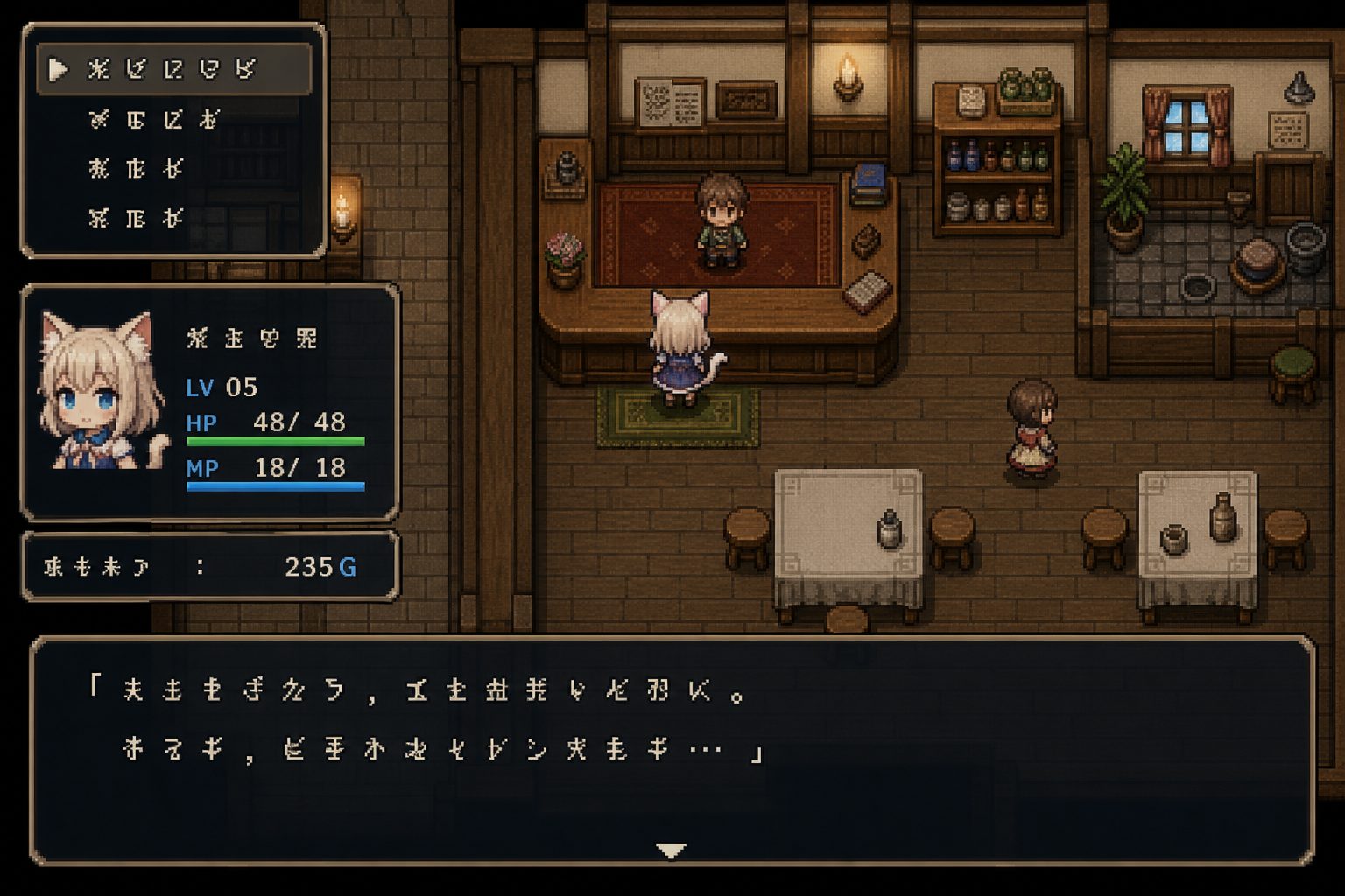 不谙世事的猫艾露莎 角色养成 展示图 5