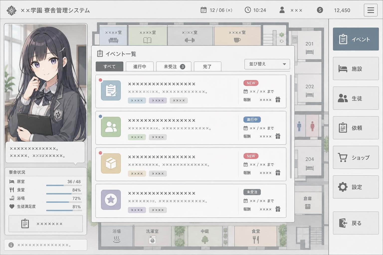 监狱:被隔离的人们 安装教程 玩法截图 2