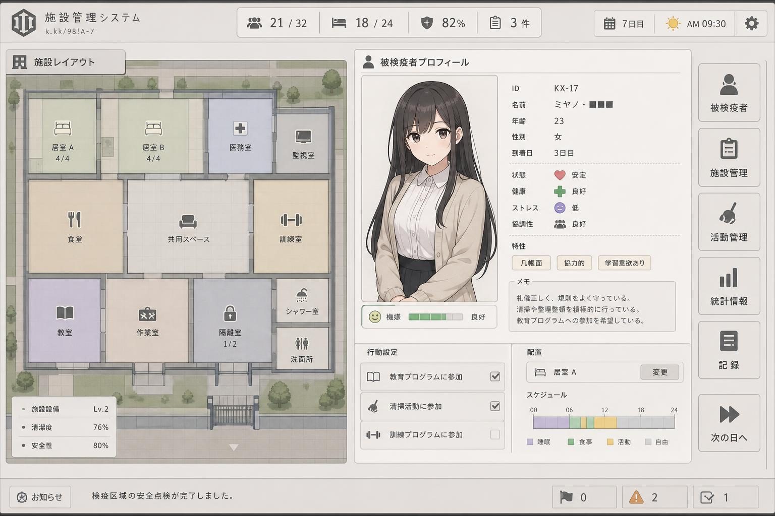 监狱:被隔离的人们 探索场景 实机截图 6
