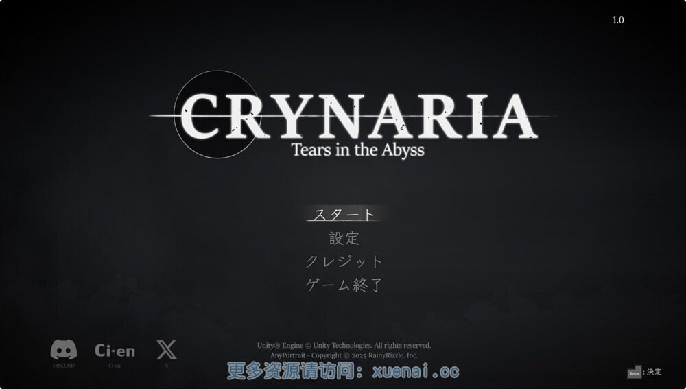 库莱纳利亚：奈落之泪 库莱纳利亚：奈落之泪 Crynaria奈落之泪 官方中文版下载 战斗系统和路线玩法介绍 封
