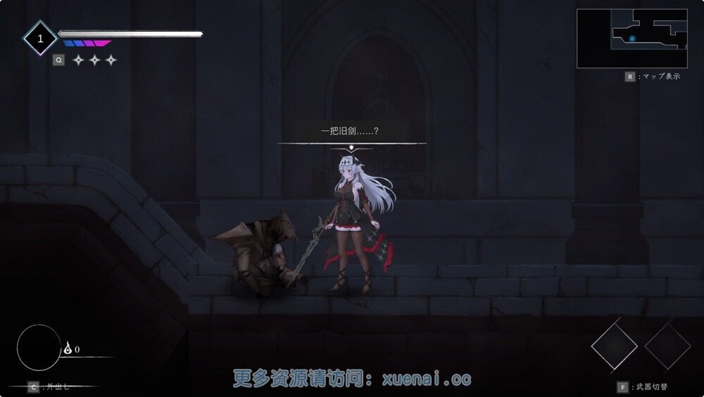 库莱纳利亚：奈落之泪 玩法展示 详情图 4