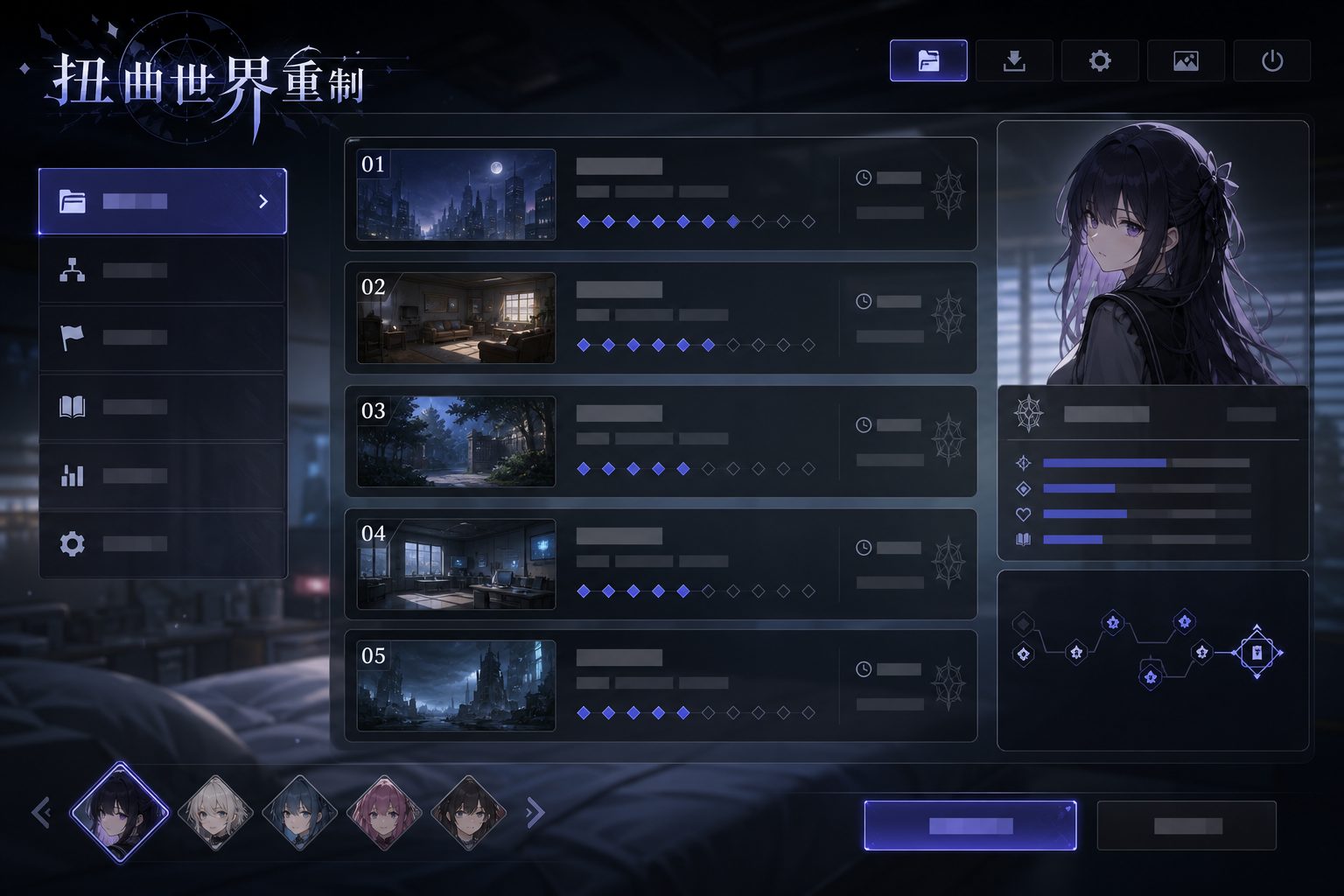 扭曲世界重制 支线内容 画面 7