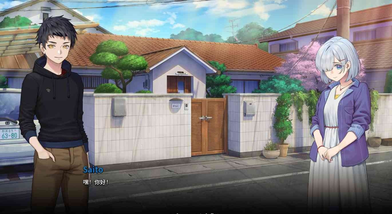 二次人生永恒不再GoodbyeEtern 剧情互动 详情图 8