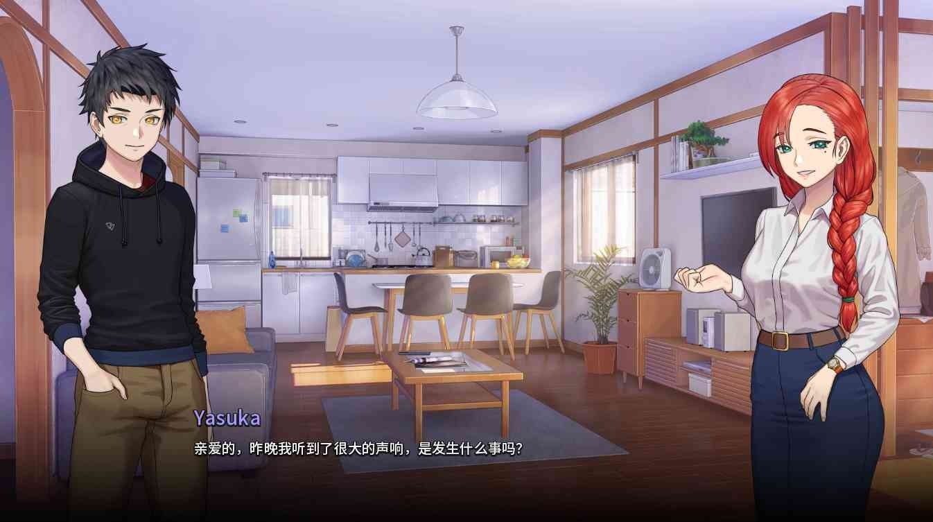 二次人生永恒不再GoodbyeEtern 主线事件 场景图 1