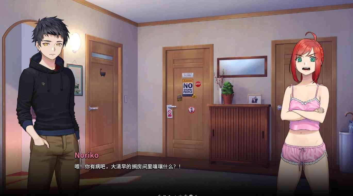 二次人生永恒不再GoodbyeEtern 实机画面 演示图 3