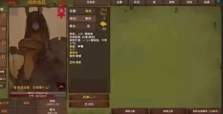 菲瑞恩之门PortalsOfPhereo 实机画面 详情图 2