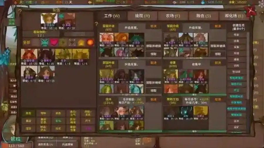 菲瑞恩之门PortalsOfPhereo 角色养成 画面 6
