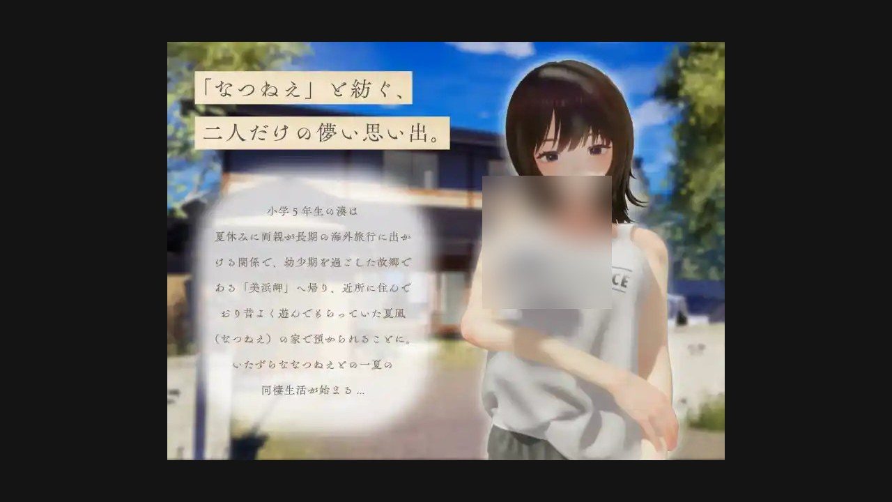 夏姐 视角操作 页面配图 5