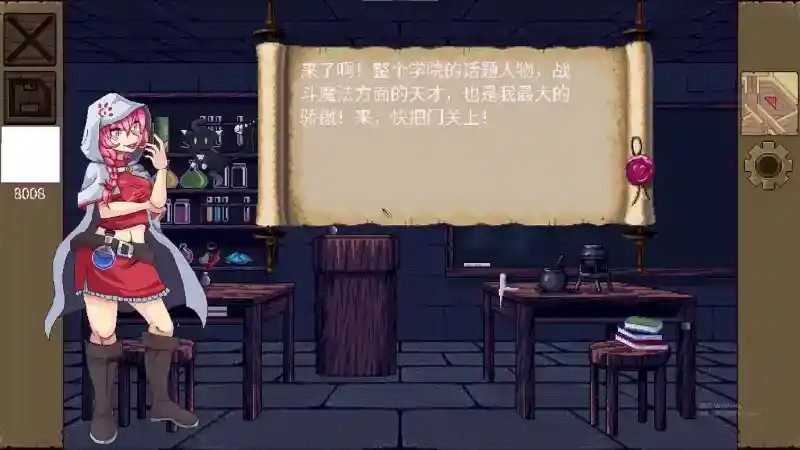 魔法兽娘学院MagicalMonster 场景演出 内容截图 6
