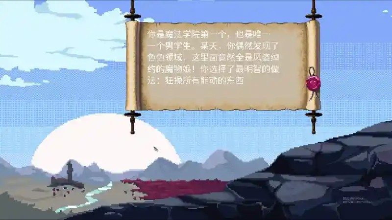魔法兽娘学院MagicalMonster 任务推进 页面配图 2