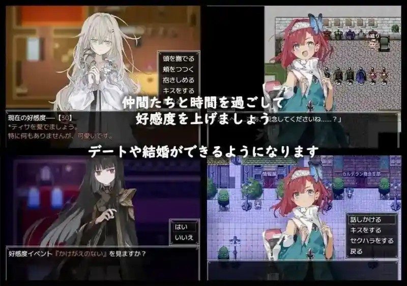 阿尔米奥西翁的医术师 角色养成 演示图 7