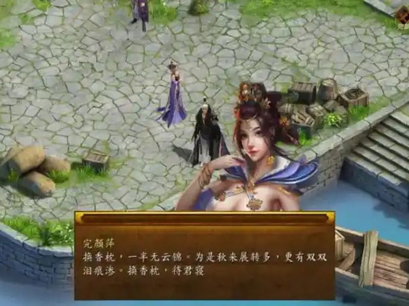 金庸群侠传5爱与死仙狐MOD六周年 金庸群侠传5爱与死仙狐MOD六周年中文官网入口与官中版下载指南 - 游戏官网
