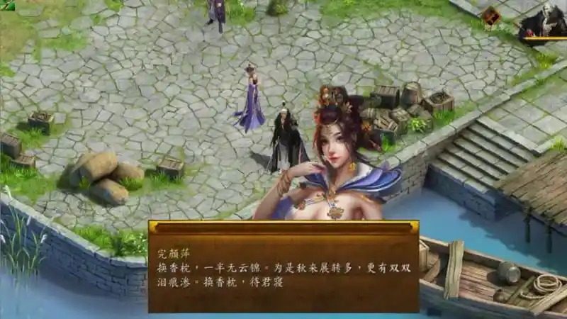 金庸群侠传5爱与死仙狐MOD六周年 武侠RPG 详情图 1