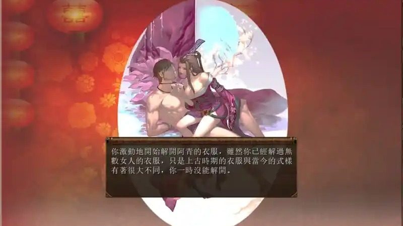 金庸群侠传5爱与死仙狐MOD六周年 中文界面 展示图 4