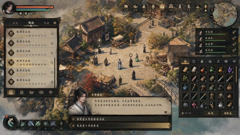 金庸群侠传5爱与死仙狐MOD六周年 章节事件 画面 7