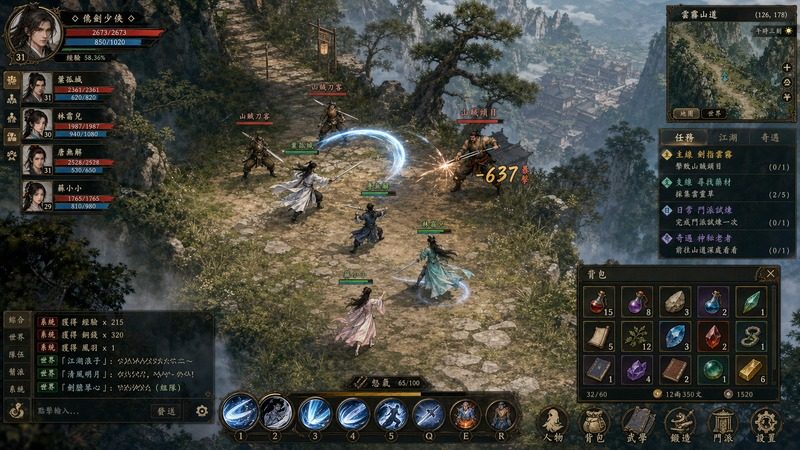 金庸群侠传5爱与死仙狐MOD六周年 地图探索 场景图 5