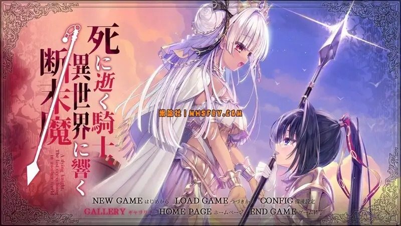 死馆1 攻略要点 内容截图