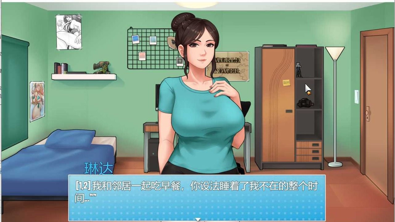 家务：HouseChores 操作界面 展示图 1