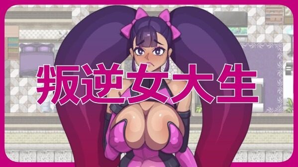 乳胶魔塔MotaofLatex版 故事片段 专题图 5