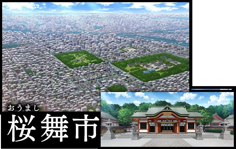 戦巫 章节事件 画面 5