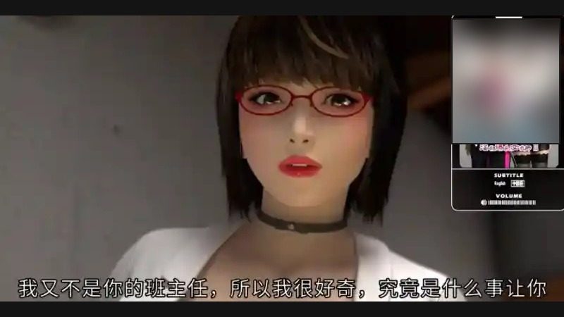 禁忌咒语II 禁忌咒语II游戏攻略与3D视觉小说指南 封面图