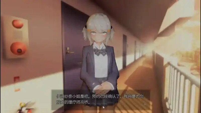 404号房互动按摩 角色养成 专题图 3